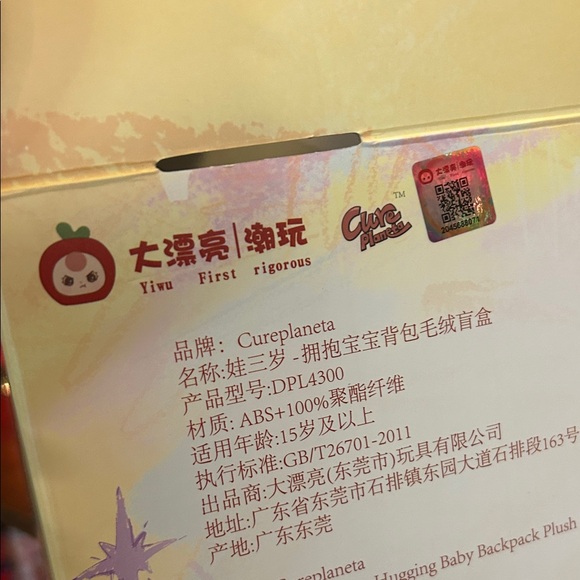 Baby Three hugging backpack! - Picture 5 of 5